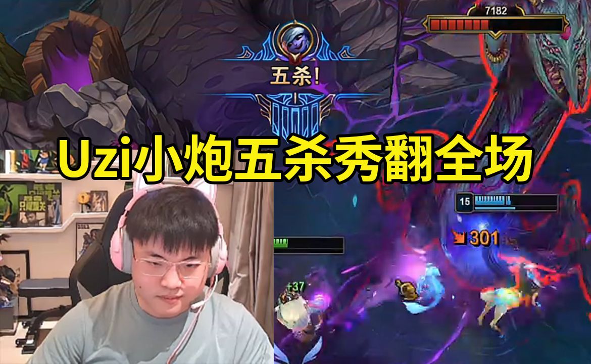  Uzi迎来三赛季高光表现，加拿大队球迷沸腾！-开云网址登录入口